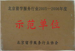 威久留學(xué) 十年匠心，助你圓夢(mèng)海外名校