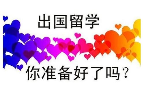 美留學(xué)中介 異職模式現(xiàn)象曝光，