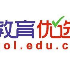 教育優(yōu)選 如何明智選擇自費(fèi)出國(guó)留學(xué)中介服務(wù)